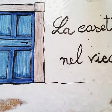 La Casetta Nel Vicolo ディーゾ